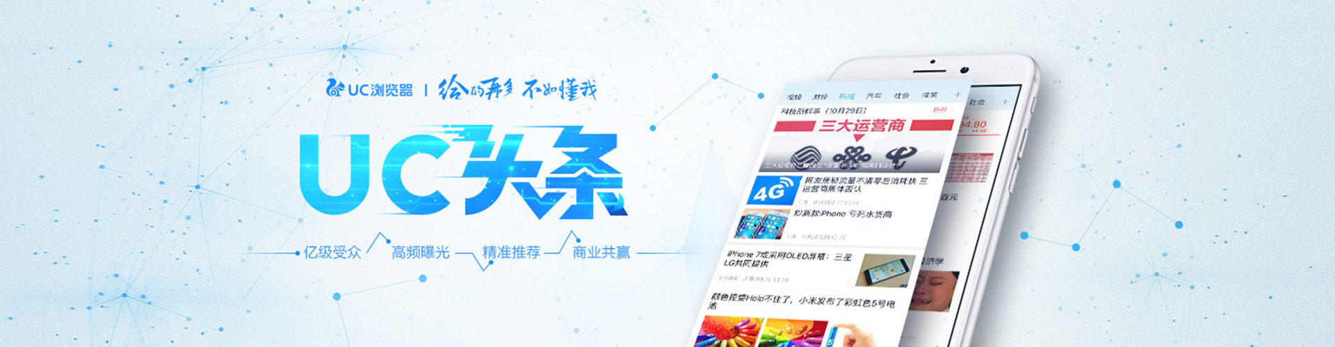 清苑谷歌sem