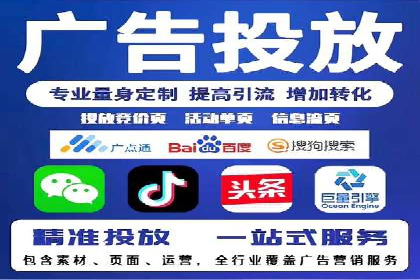 SEM托管服务案例解析：提升企业在线曝光